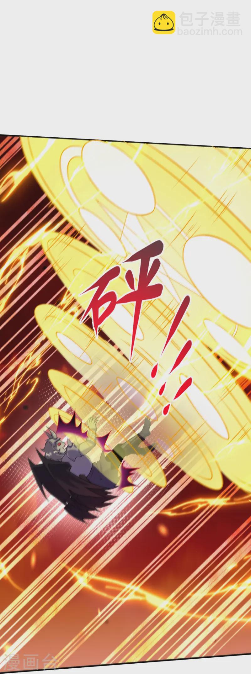 史上最強煉體老祖 - 第172話 記憶窺視 - 3