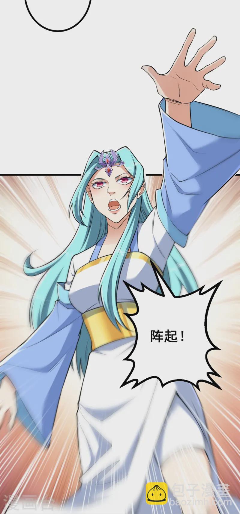 史上最強煉體老祖 - 第176話 陣起 - 6