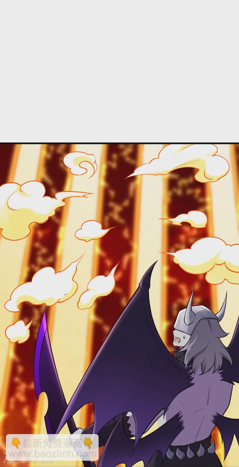 史上最強煉體老祖 - 第176話 陣起 - 6