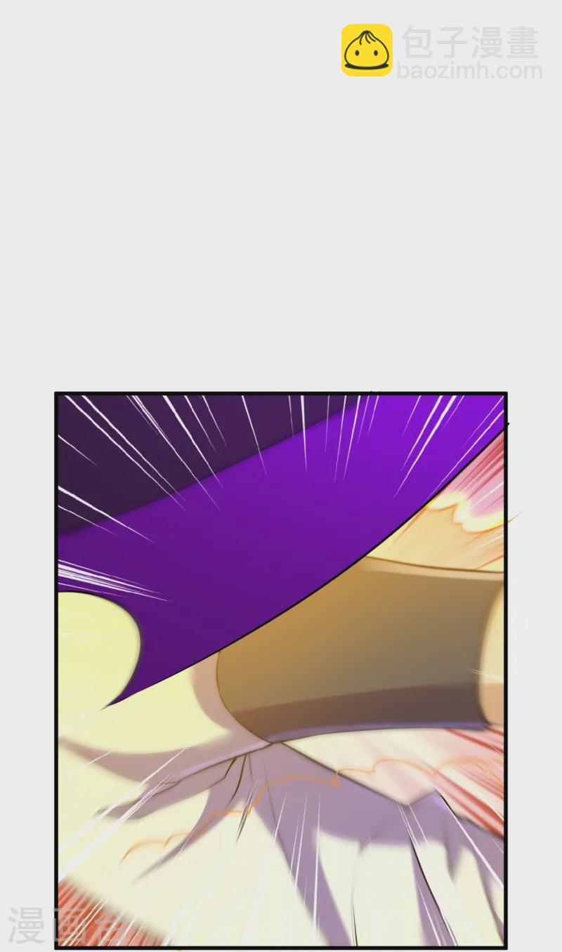 史上最強煉體老祖 - 第176話 陣起 - 5