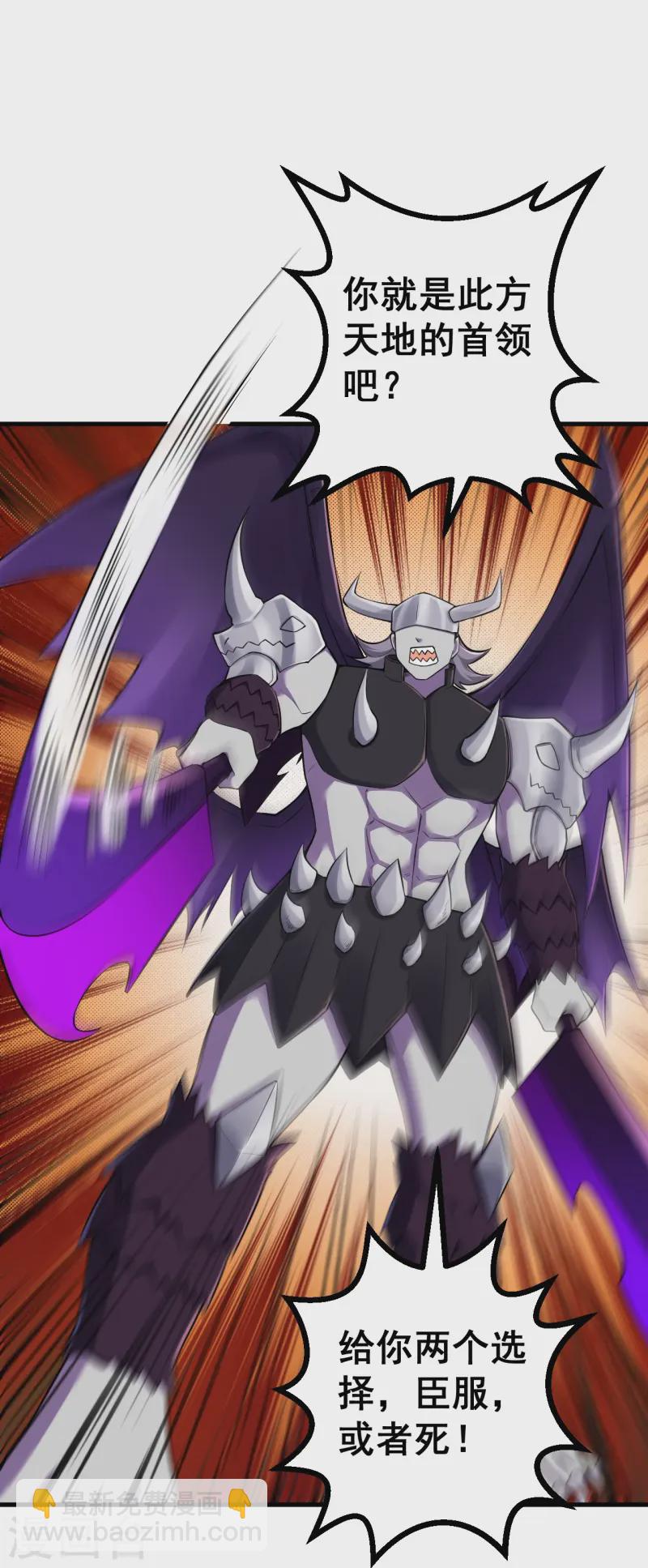 史上最強煉體老祖 - 第176話 陣起 - 2