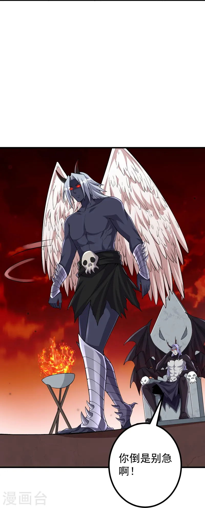 史上最強煉體老祖 - 第178話 就選你了~ - 1