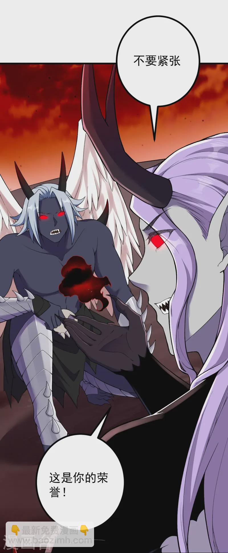 史上最強煉體老祖 - 第178話 就選你了~ - 6