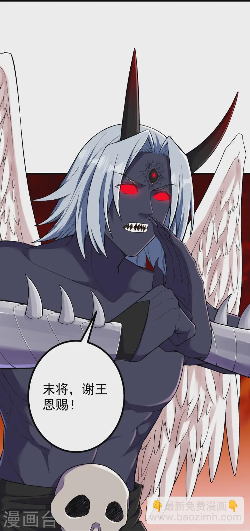 史上最強煉體老祖 - 第178話 就選你了~ - 2