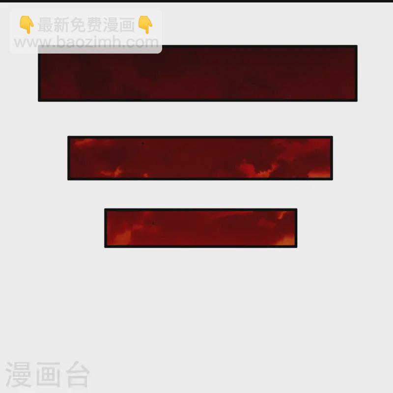 史上最強煉體老祖 - 第178話 就選你了~ - 3