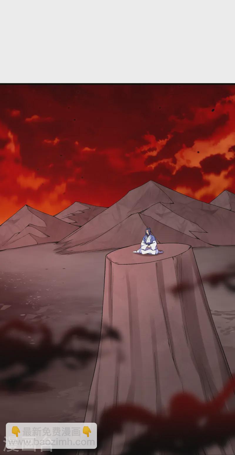 史上最強煉體老祖 - 第178話 就選你了~ - 4