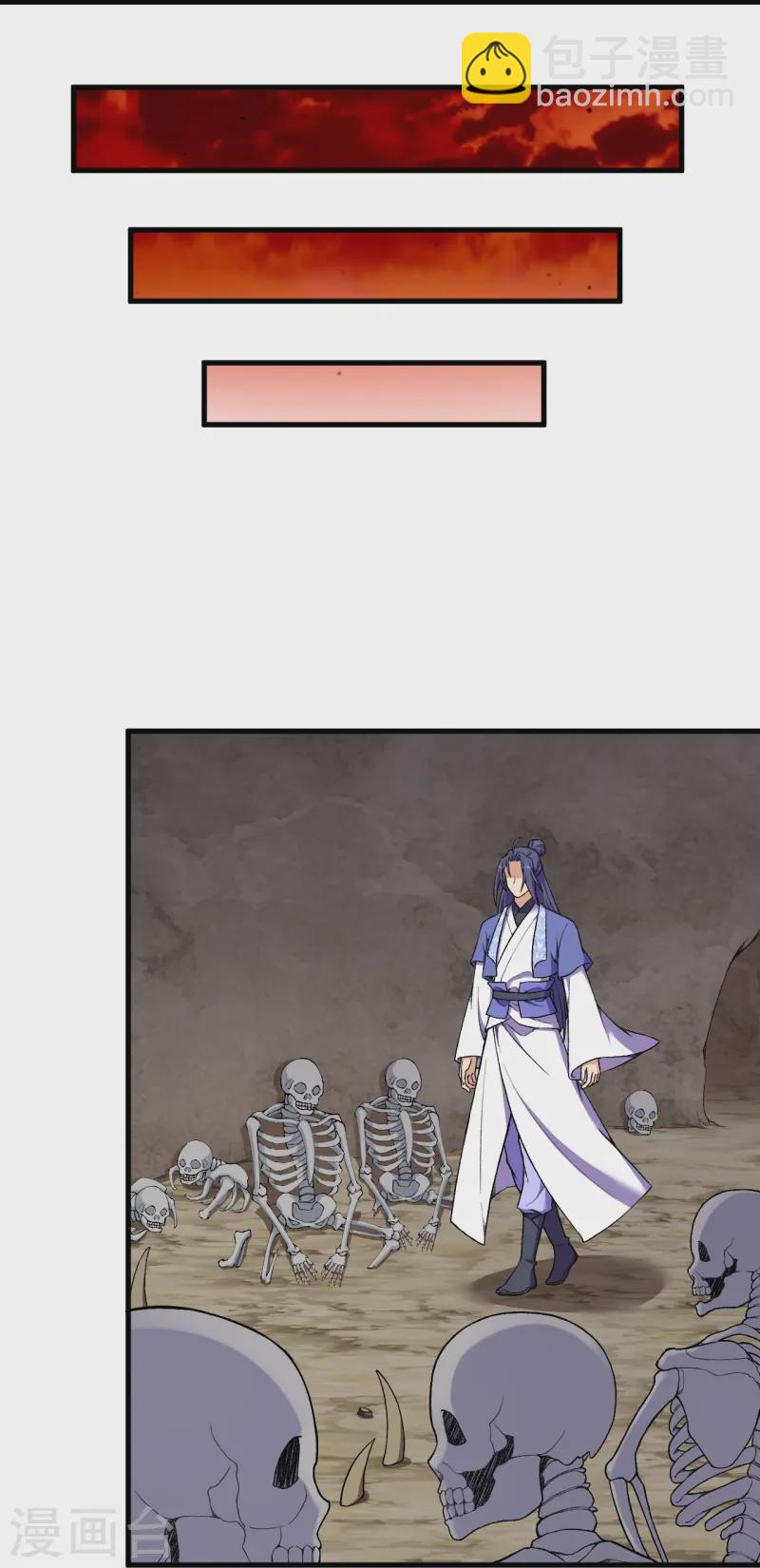 史上最強煉體老祖 - 第178話 就選你了~ - 2