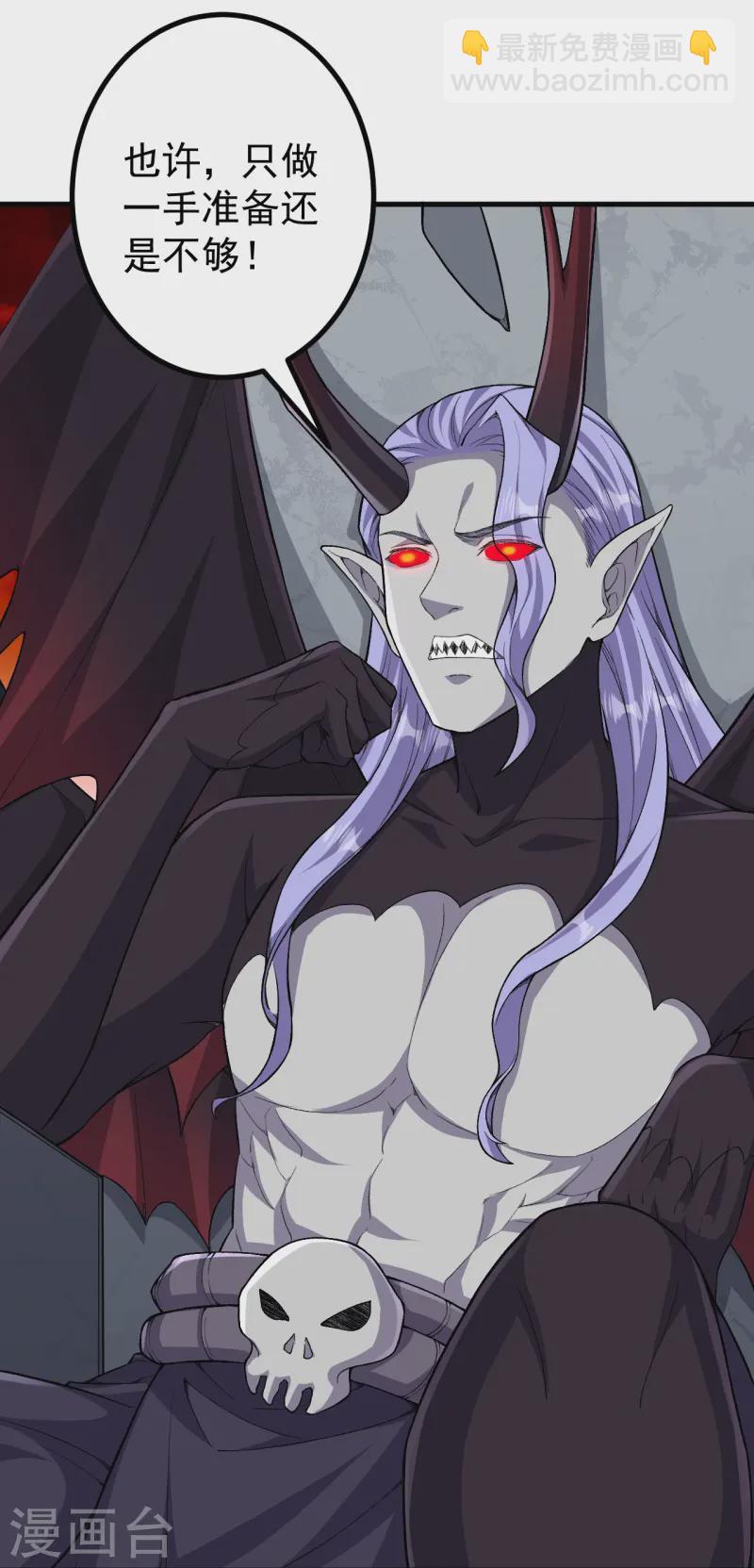 史上最強煉體老祖 - 第178話 就選你了~ - 3