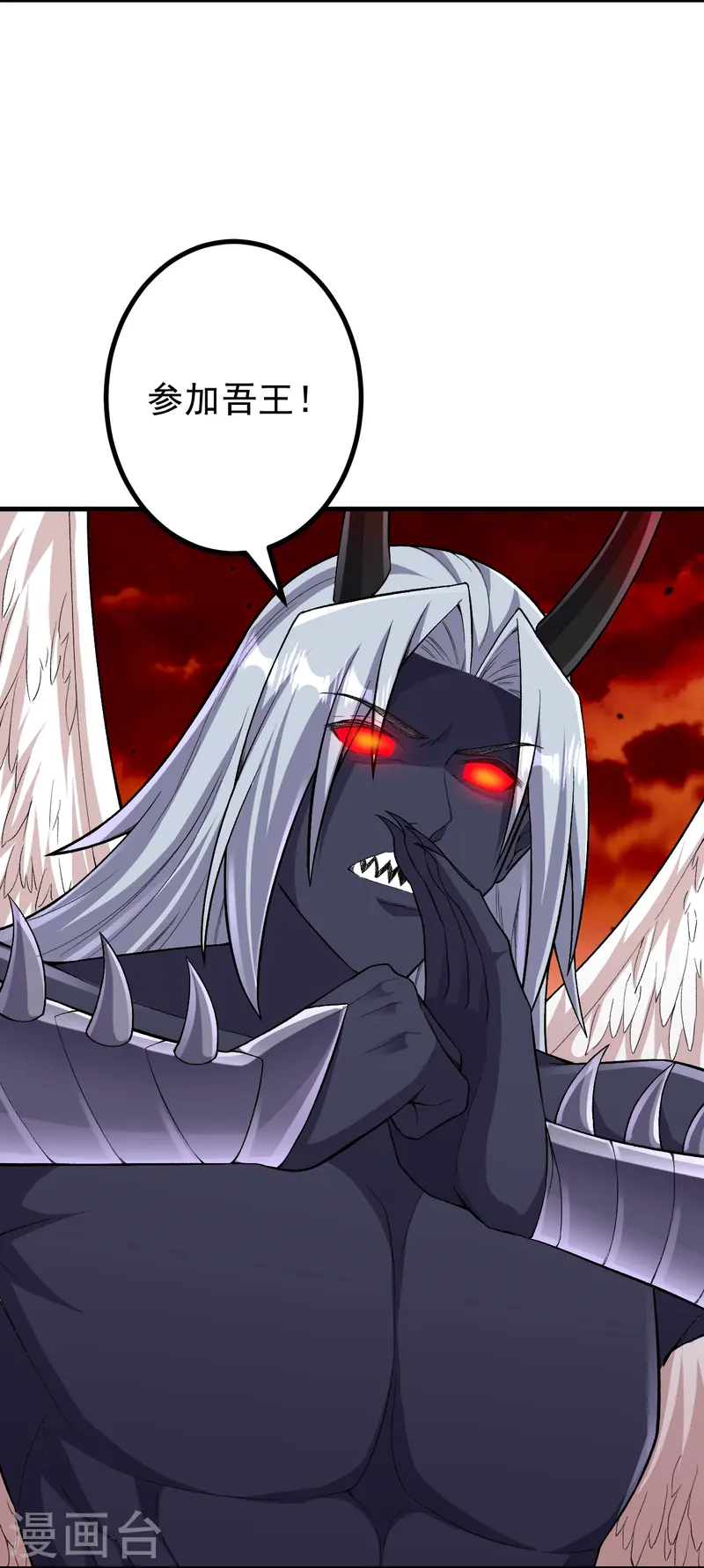 史上最強煉體老祖 - 第178話 就選你了~ - 2