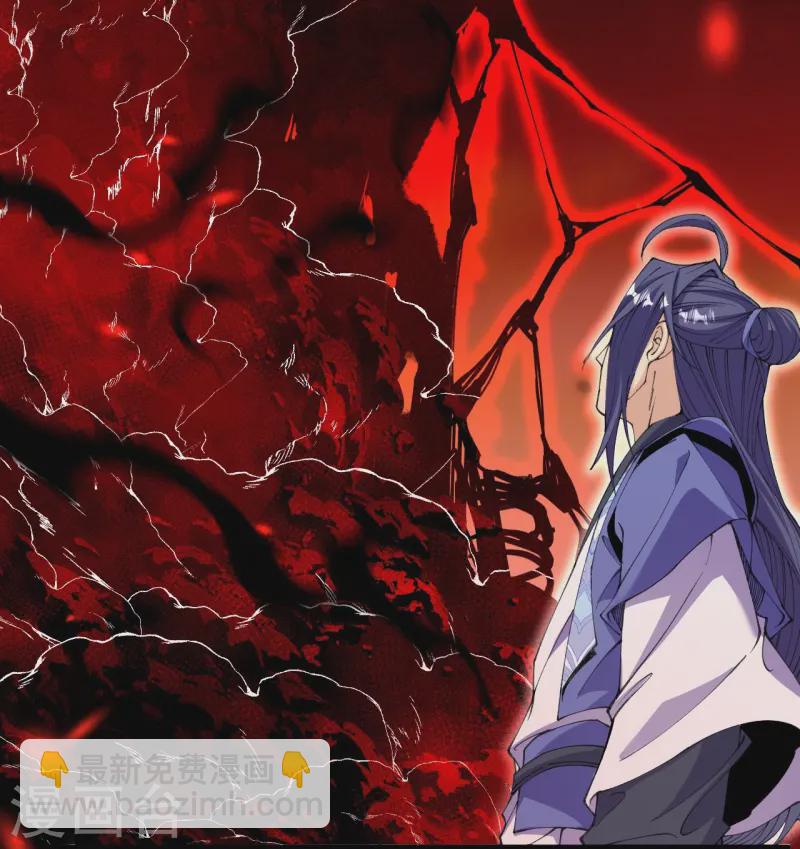 史上最強煉體老祖 - 第180話 怎麼回事？ - 5