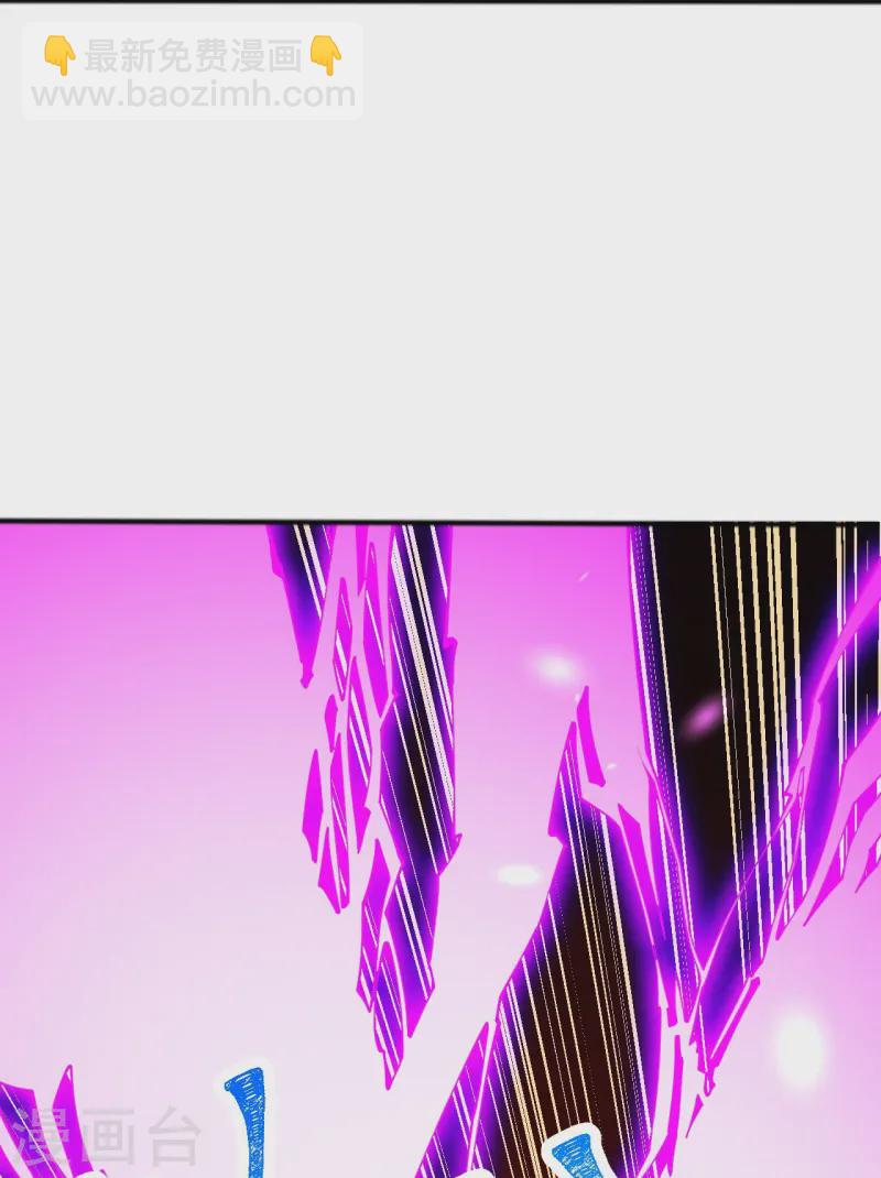 史上最強煉體老祖 - 第180話 怎麼回事？ - 4