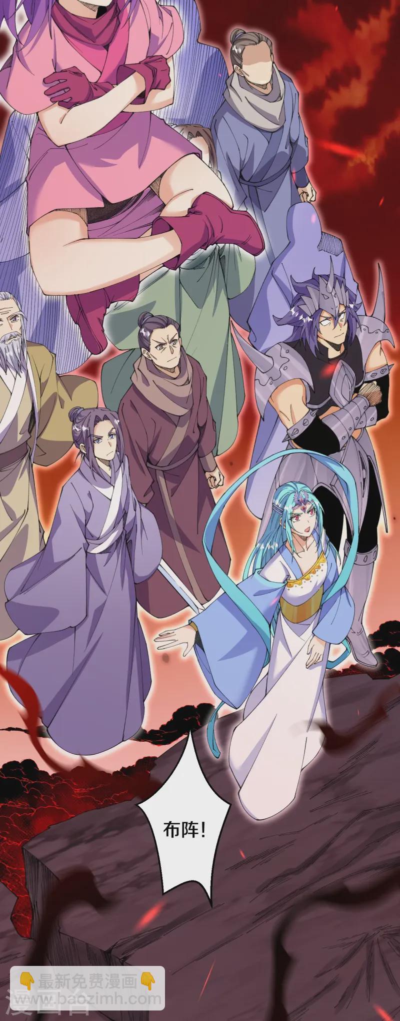 史上最強煉體老祖 - 第180話 怎麼回事？ - 5