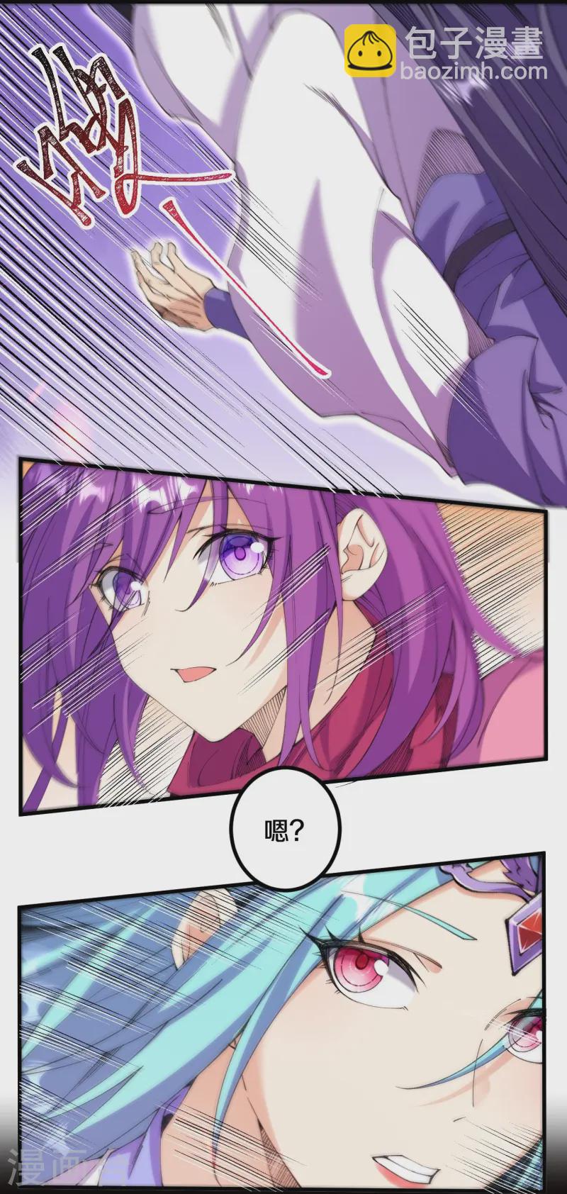 史上最強煉體老祖 - 第180話 怎麼回事？ - 1