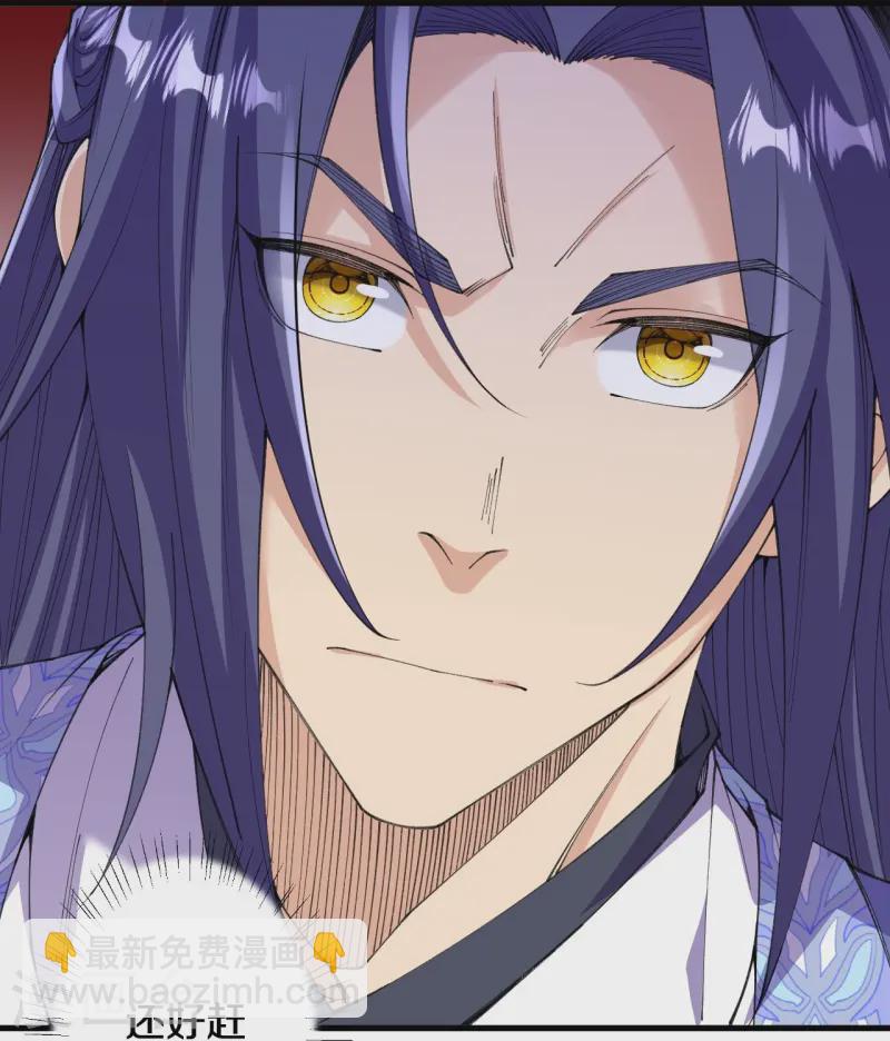 史上最強煉體老祖 - 第180話 怎麼回事？ - 3