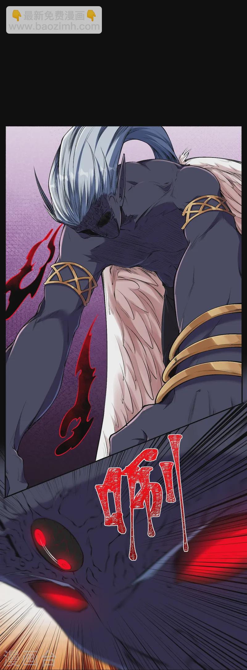 史上最強煉體老祖 - 第182話 夫君小心！ - 8