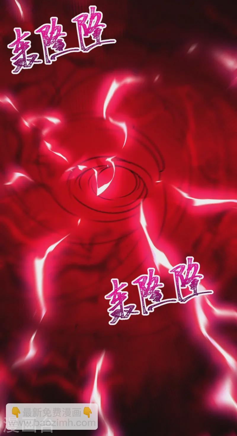 史上最強煉體老祖 - 第182話 夫君小心！ - 4