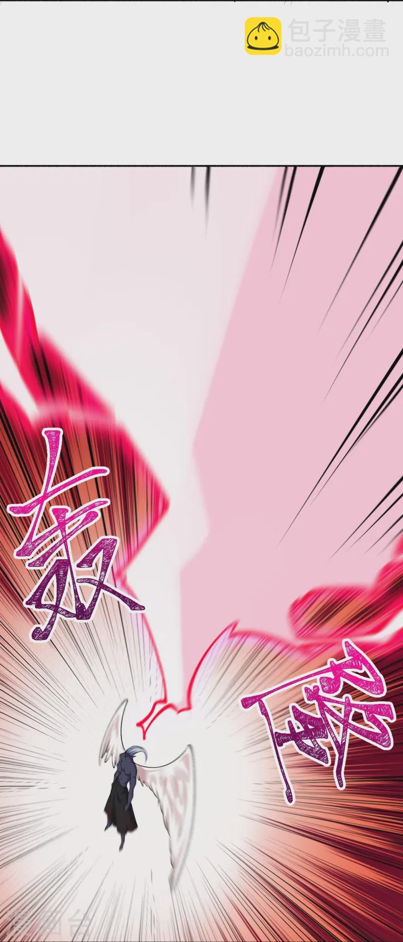 史上最強煉體老祖 - 第182話 夫君小心！ - 6