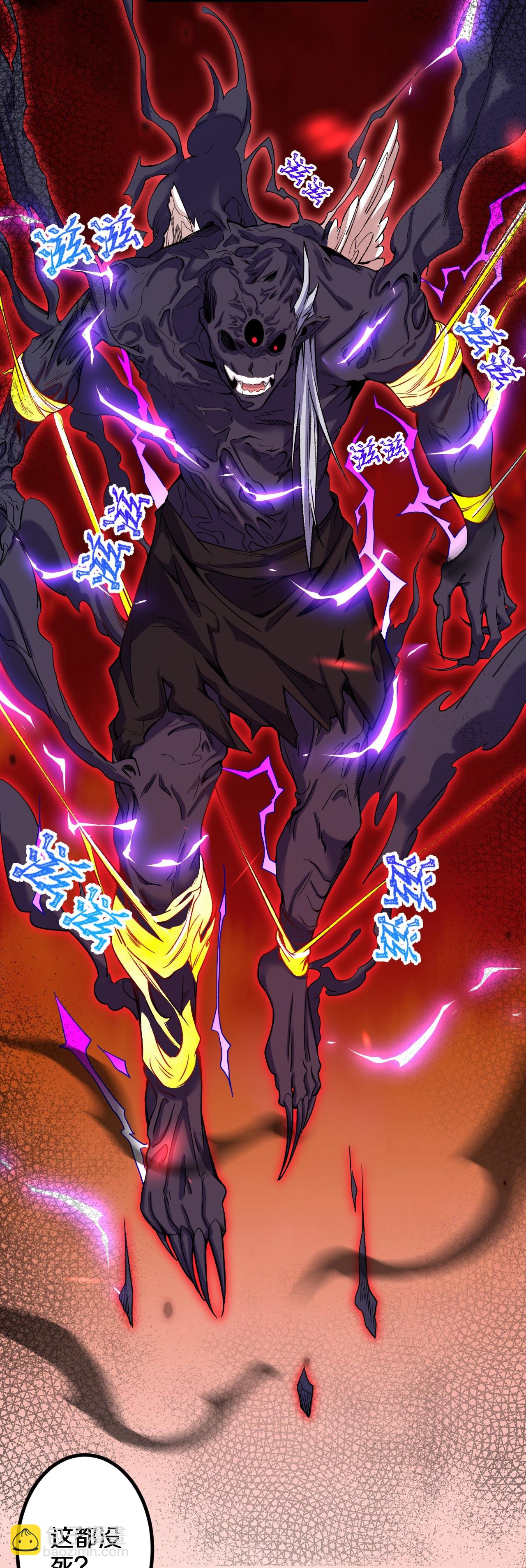 史上最強煉體老祖 - 第184話 你還不夠資格 - 2