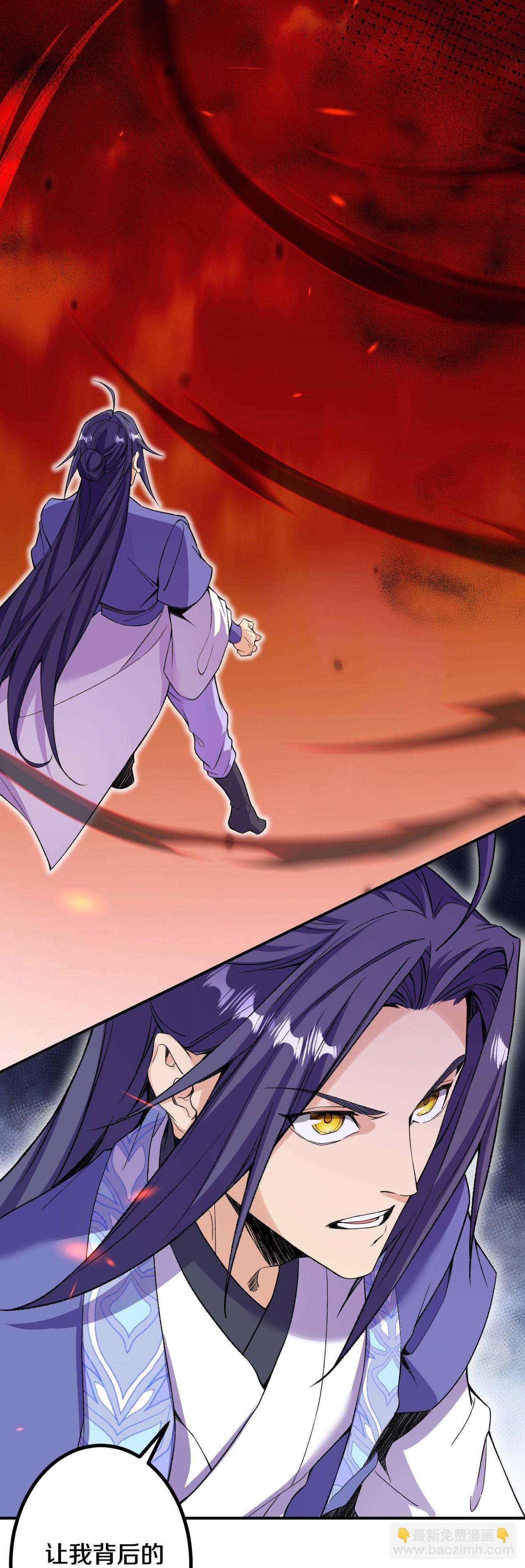 史上最強煉體老祖 - 第184話 你還不夠資格 - 3