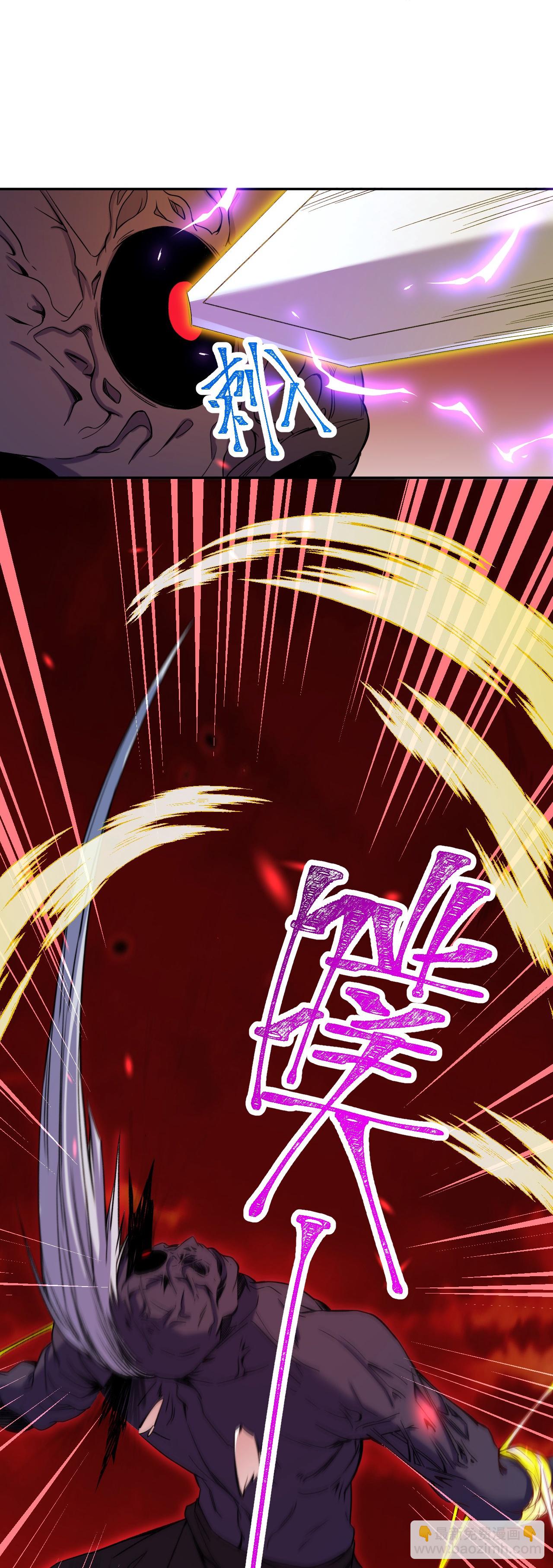 史上最強煉體老祖 - 第184話 你還不夠資格 - 1