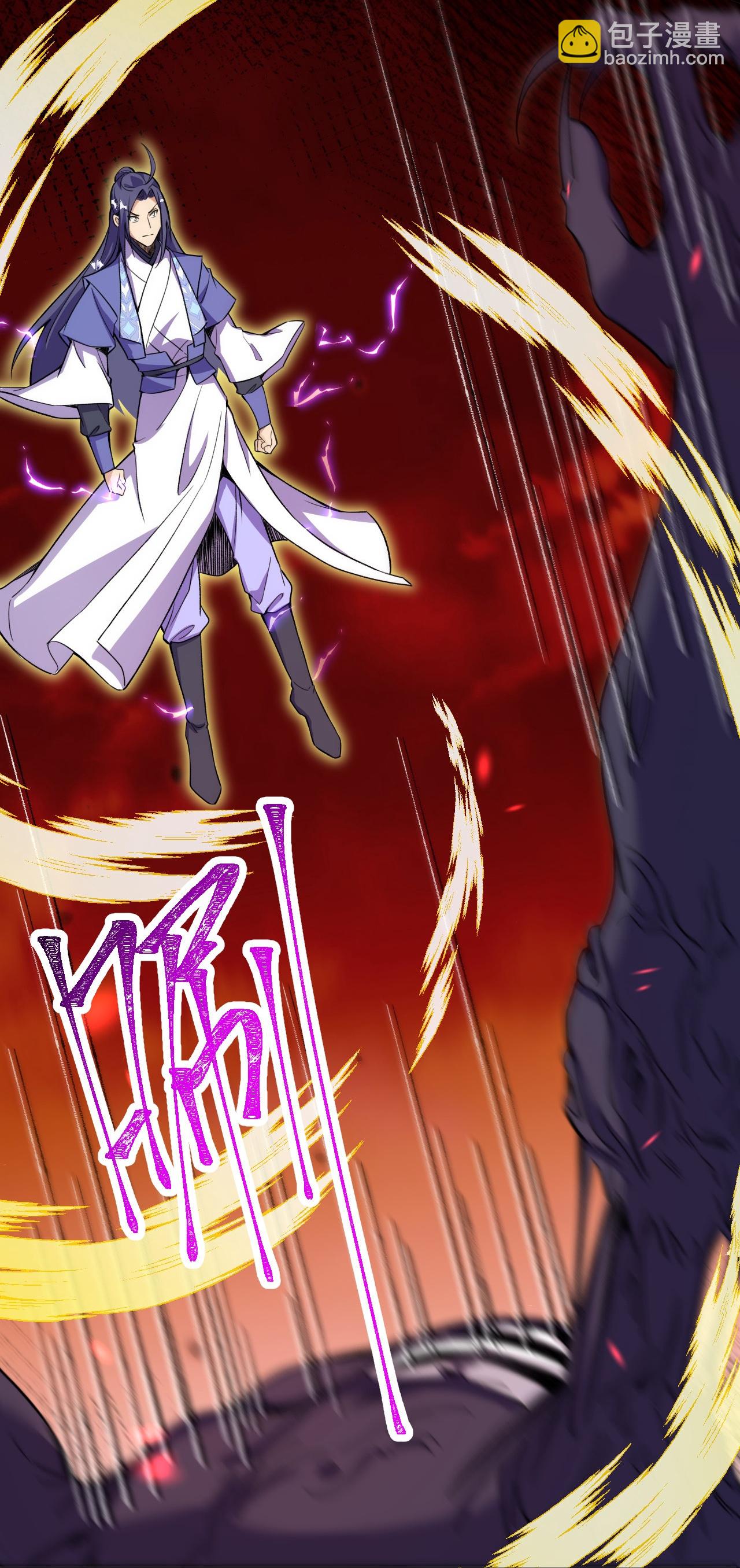 史上最強煉體老祖 - 第184話 你還不夠資格 - 3