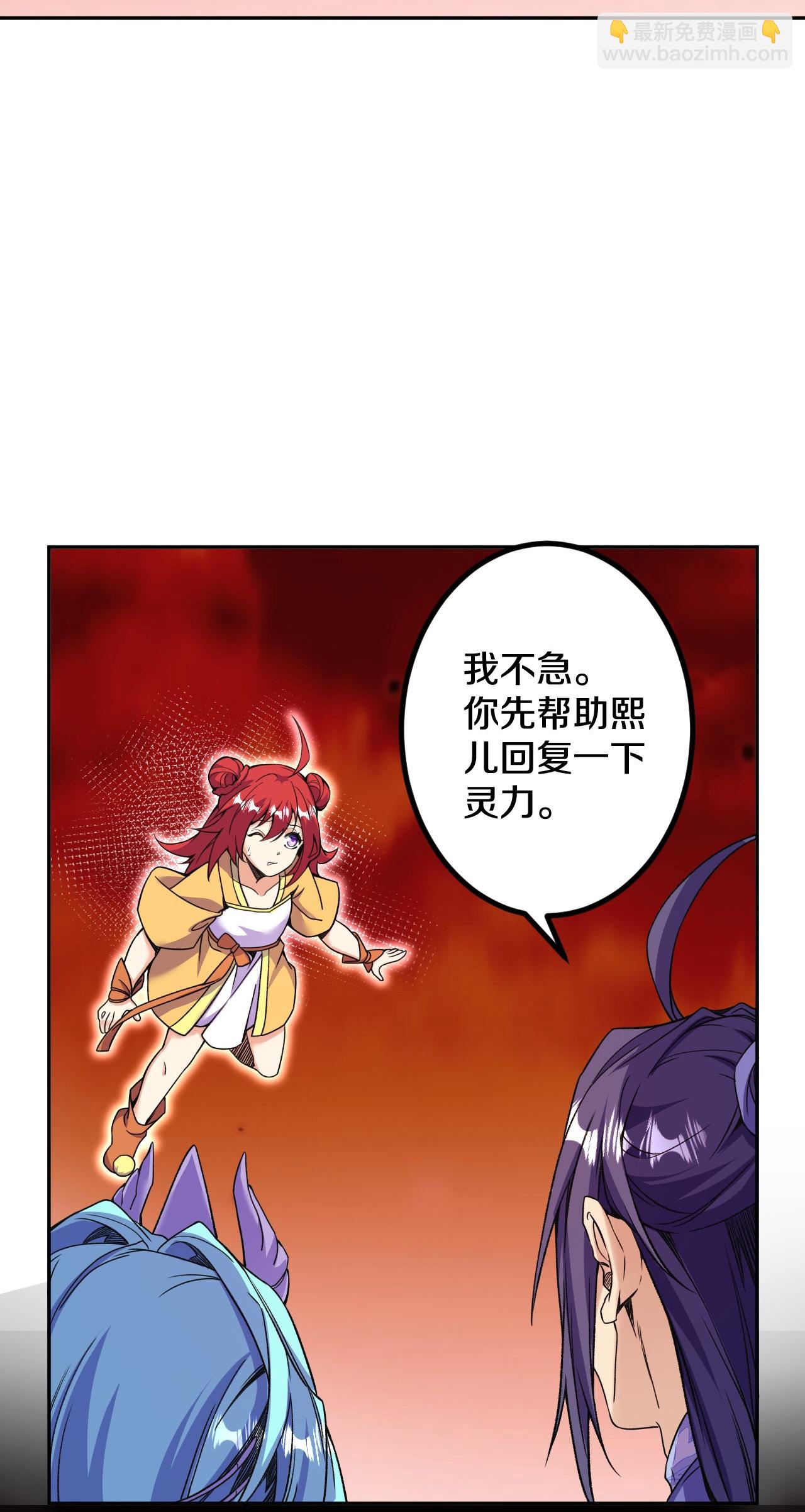 史上最強煉體老祖 - 第184話 你還不夠資格 - 1