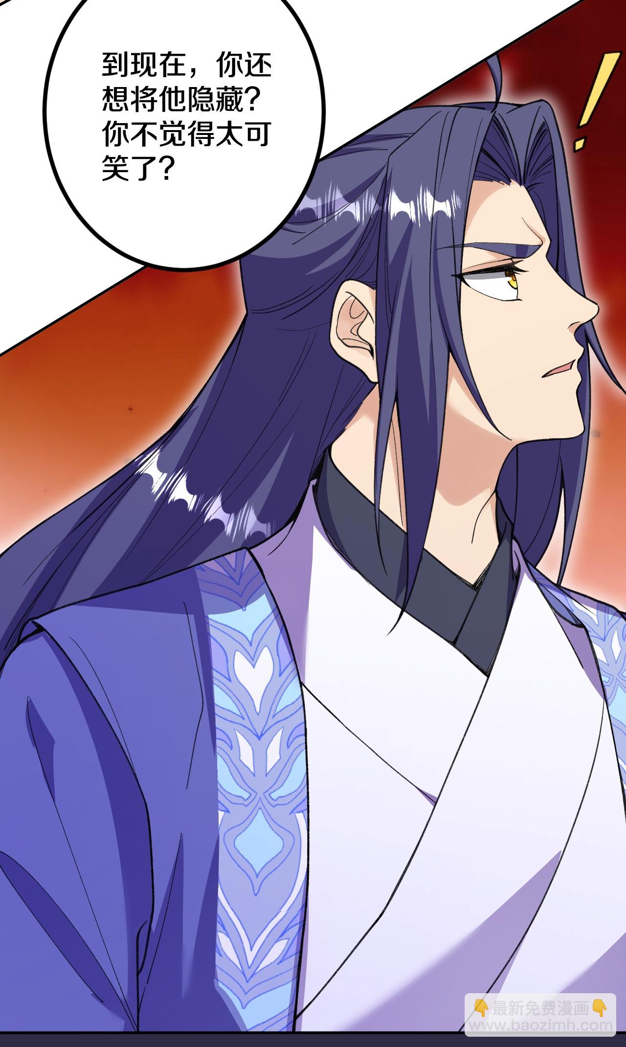 史上最強煉體老祖 - 第184話 你還不夠資格 - 1