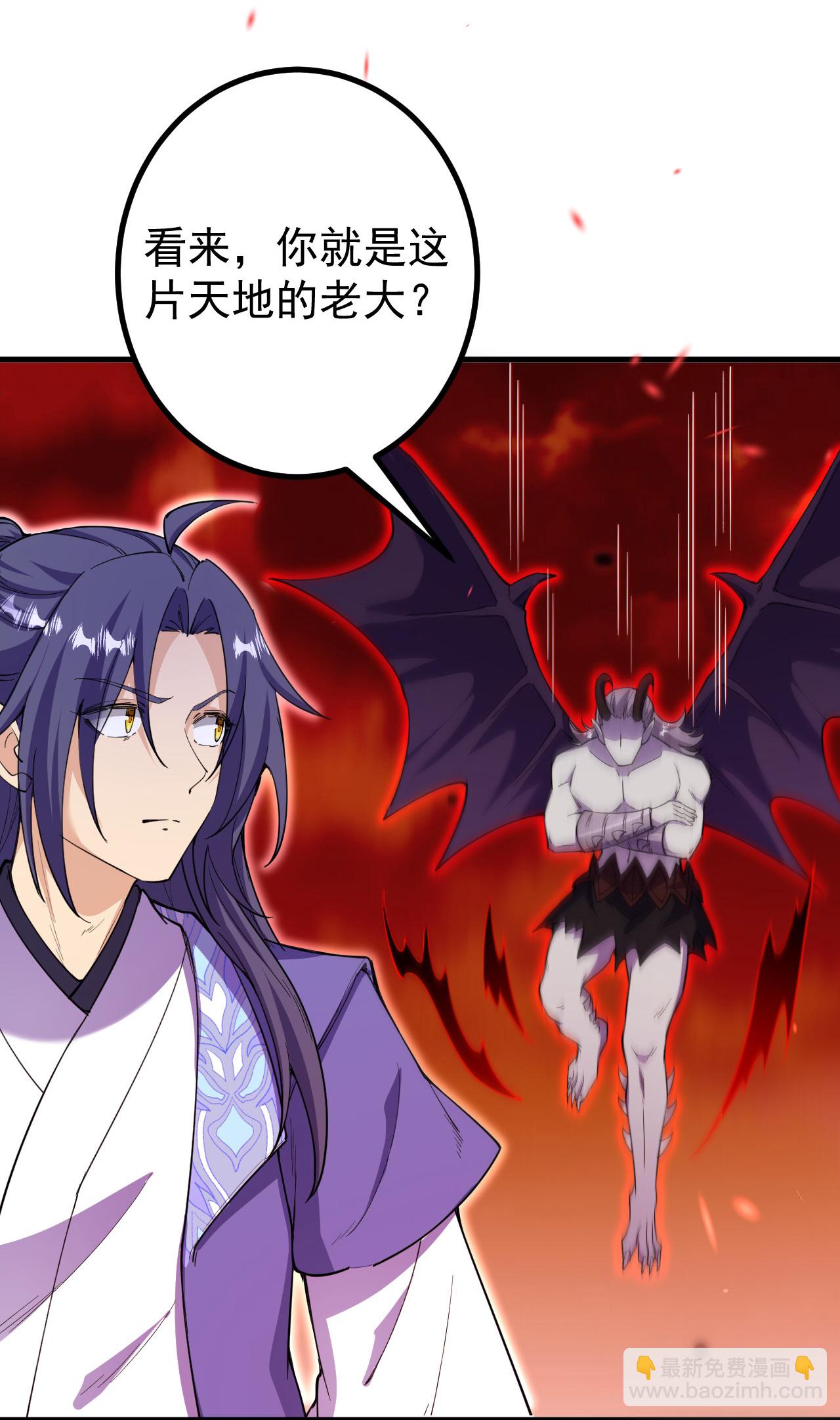 第186话 别着急啊~-第194话