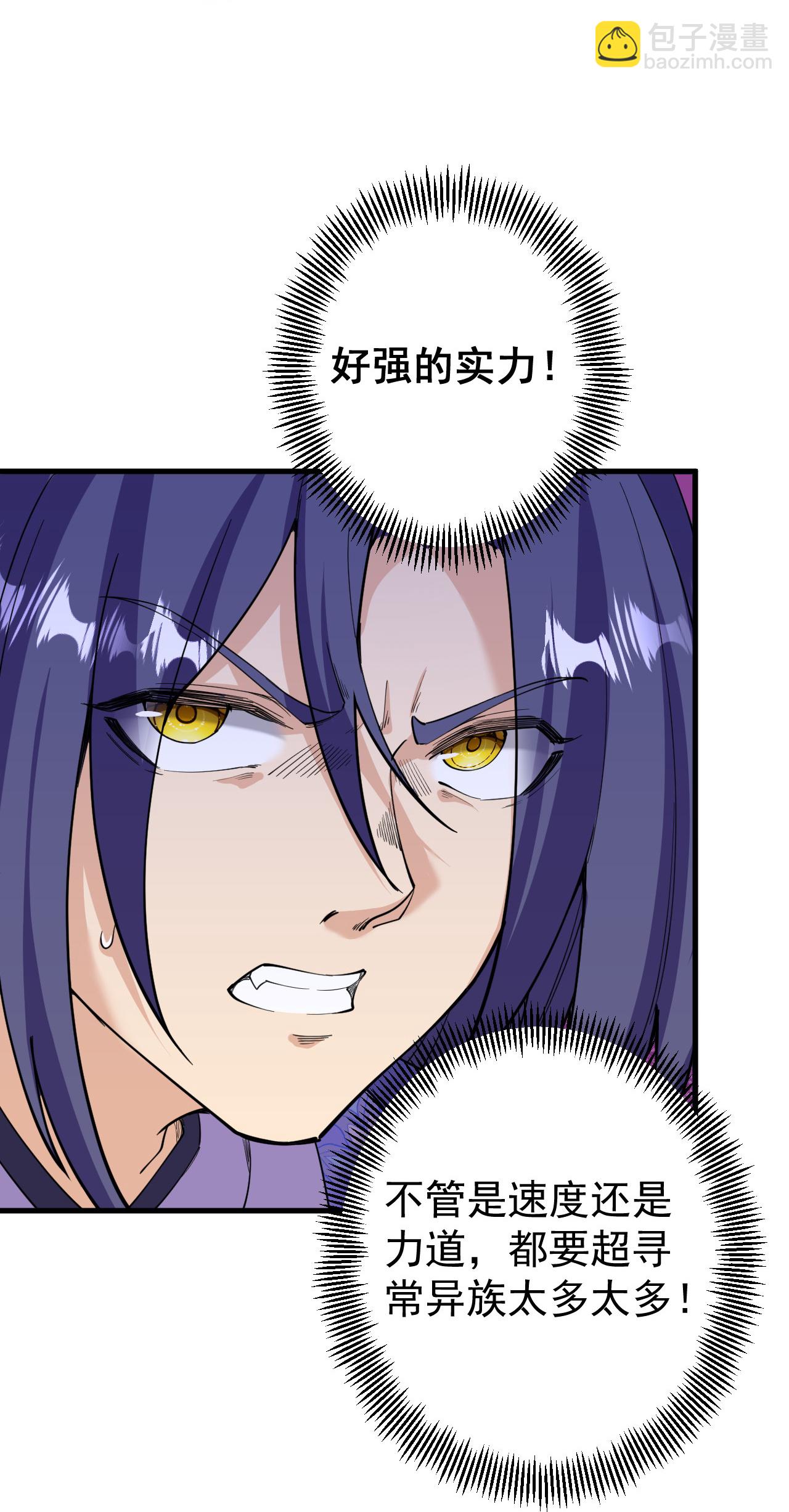 第186话 别着急啊~-第194话