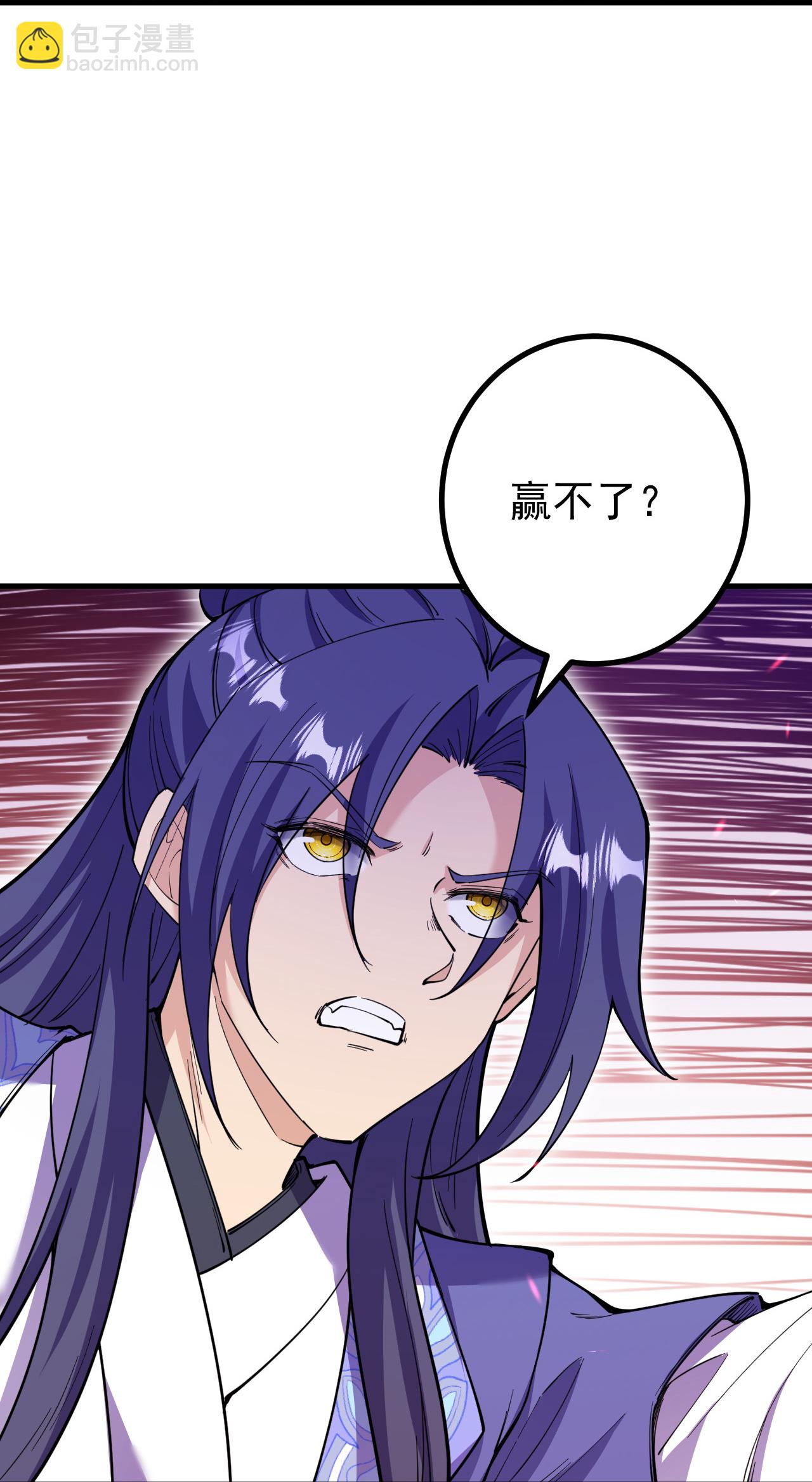 第186话 别着急啊~-第194话