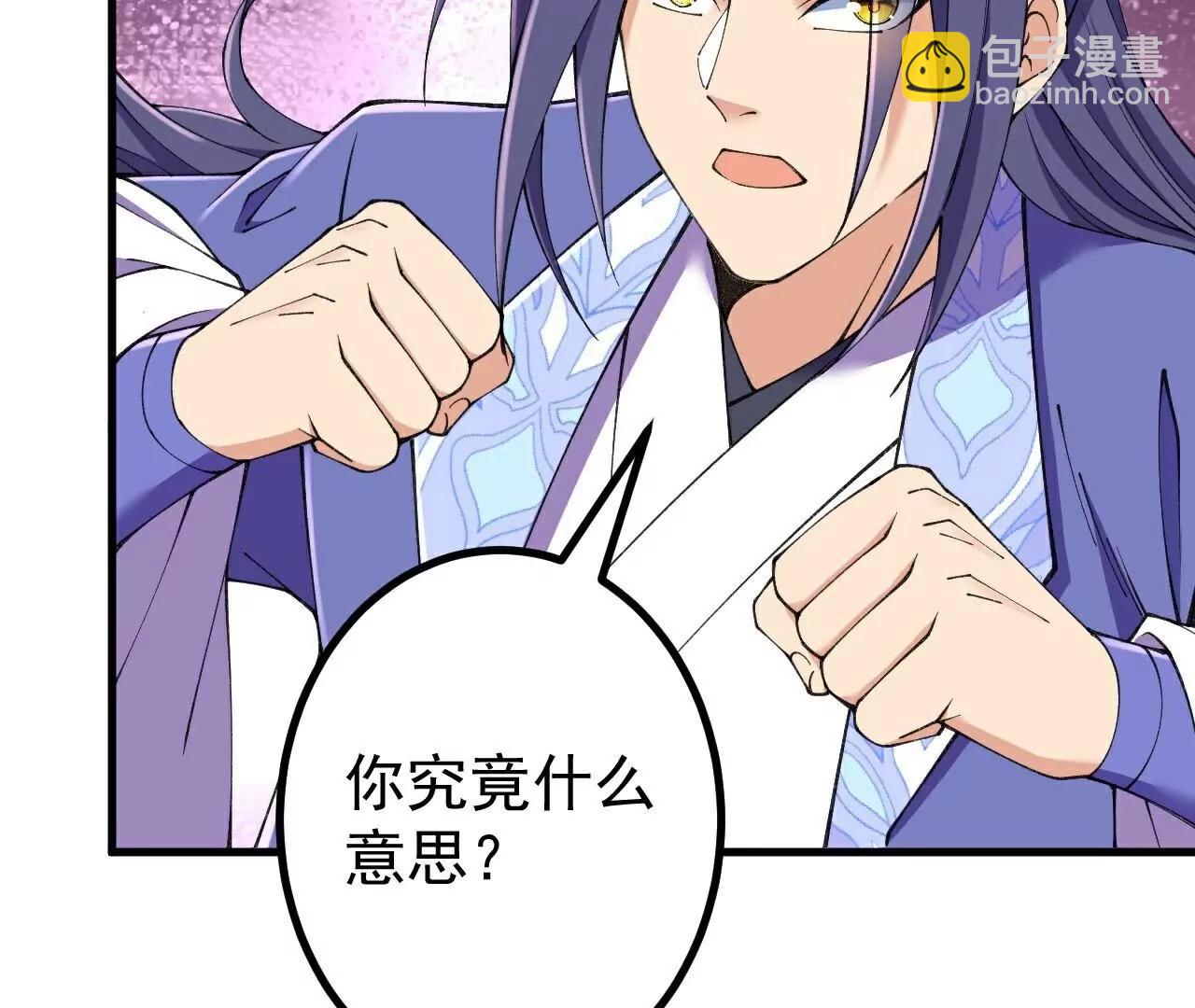 第187话  来合作吧~(1/2)-第190话