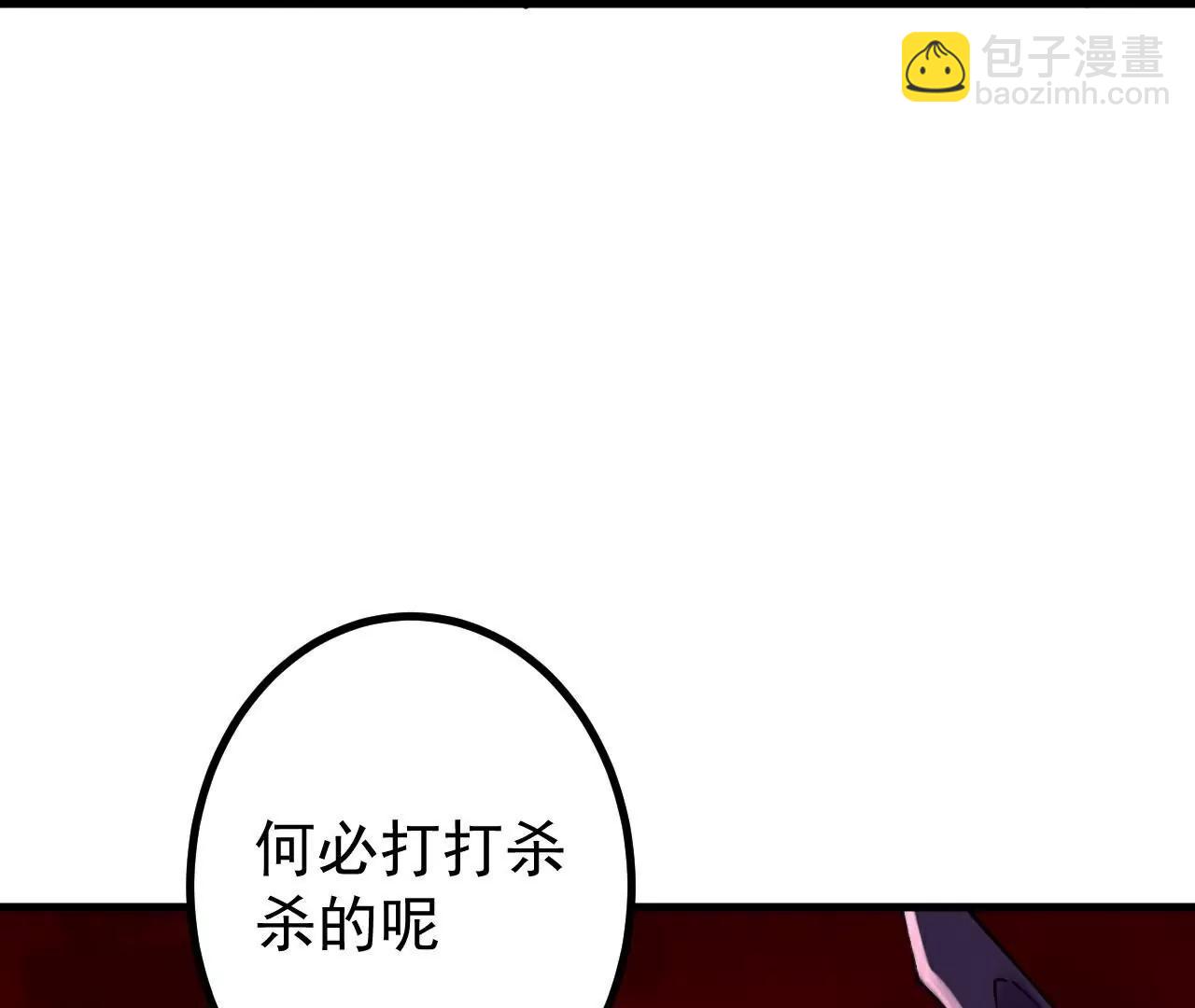 第187话  来合作吧~(1/2)-第190话
