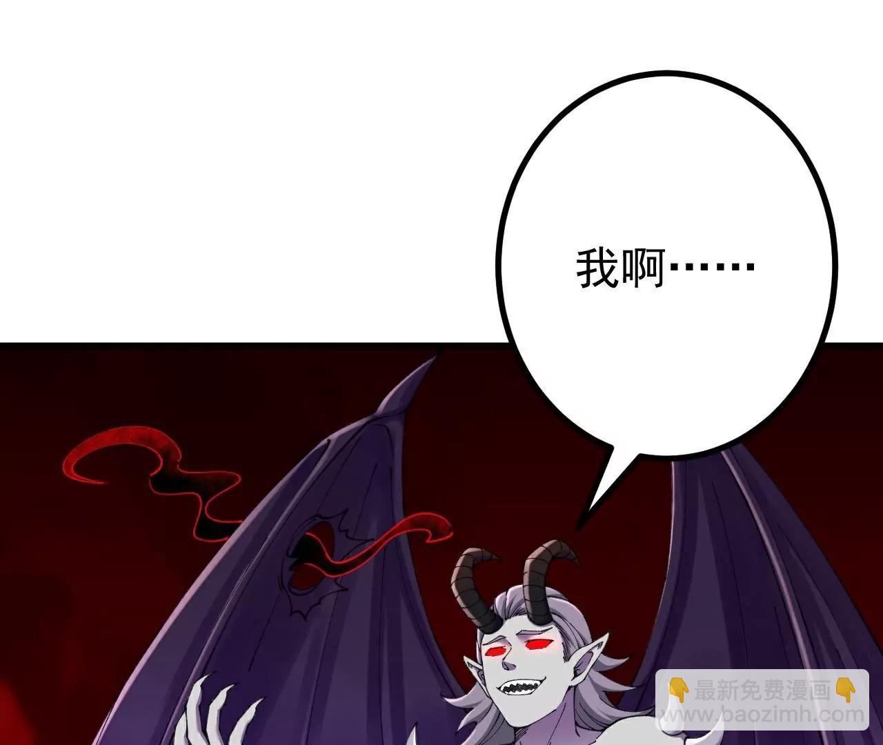 史上最強煉體老祖 - 第187話  來合作吧~(1/2) - 2