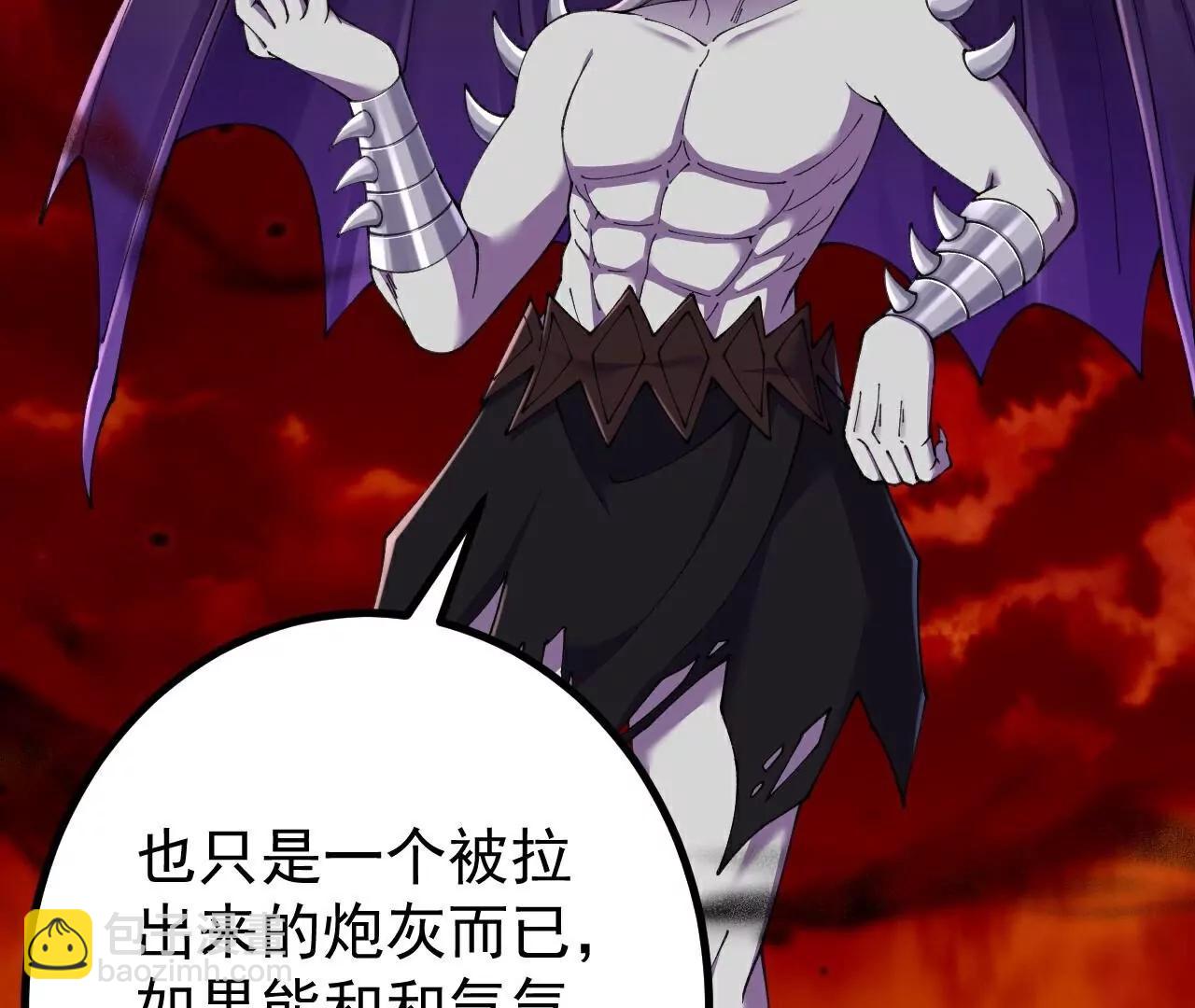 史上最強煉體老祖 - 第187話  來合作吧~(1/2) - 3