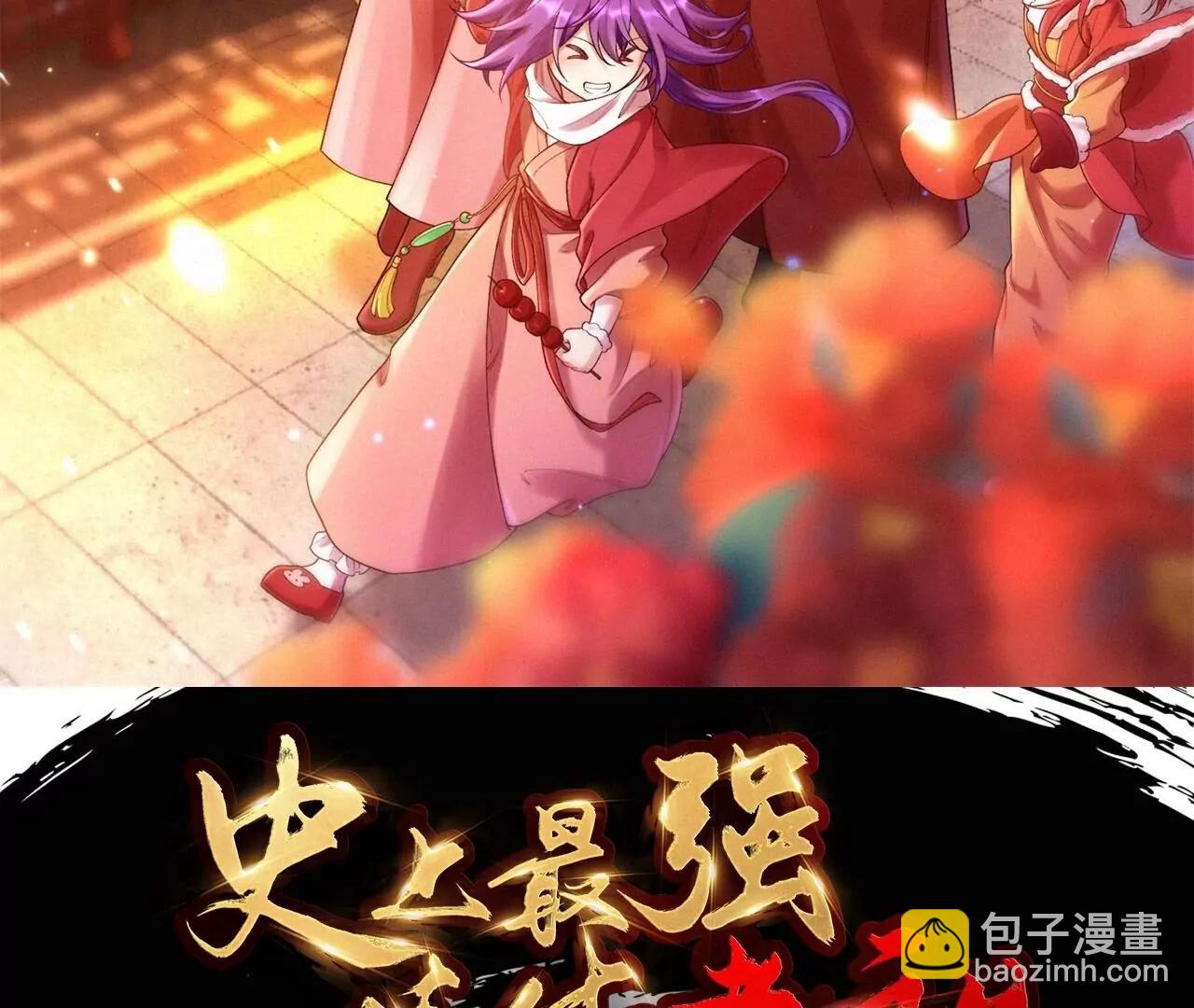 第187话  来合作吧~(1/2)-第190话