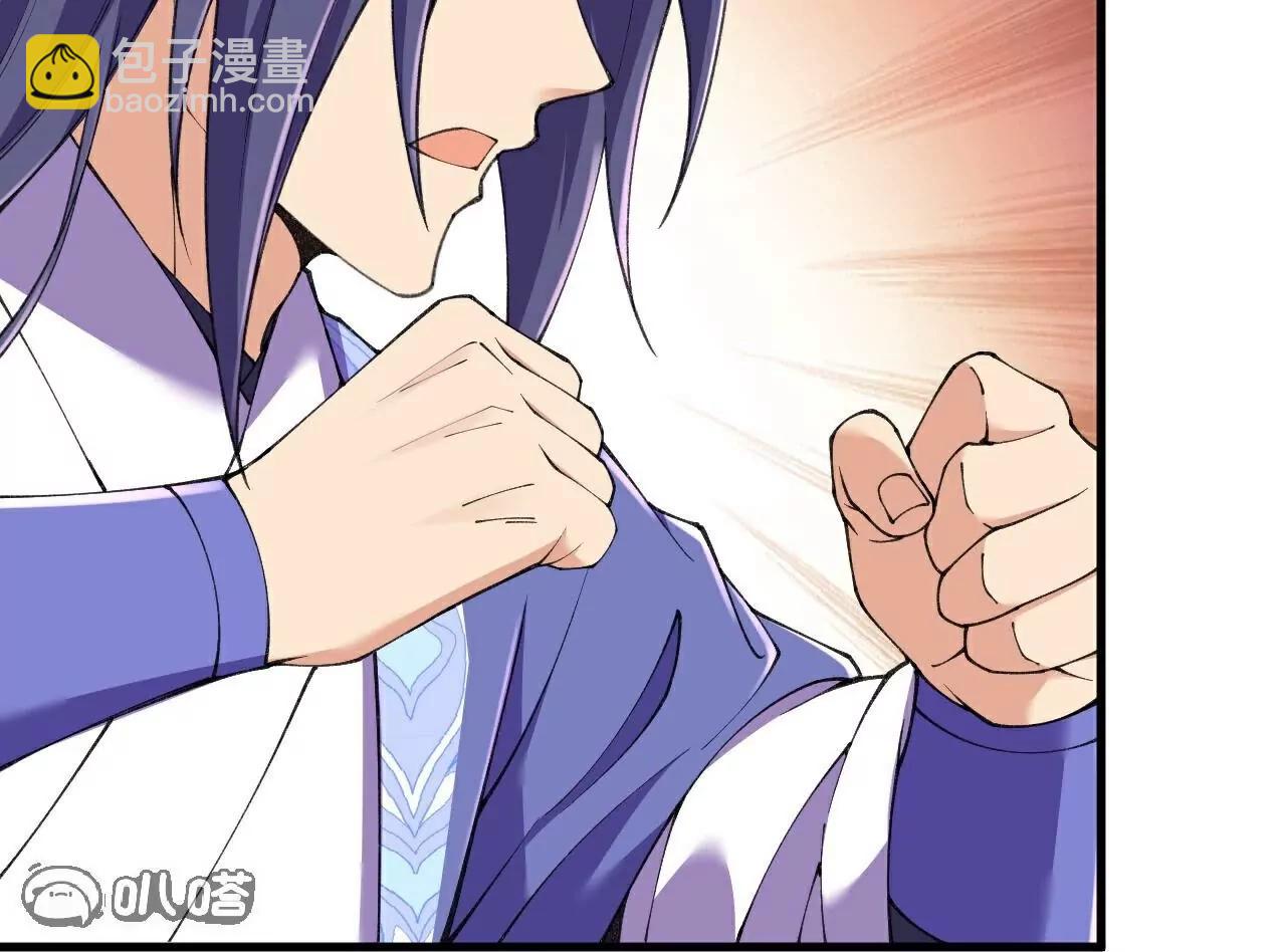 史上最強煉體老祖 - 第187話  來合作吧~(1/2) - 6