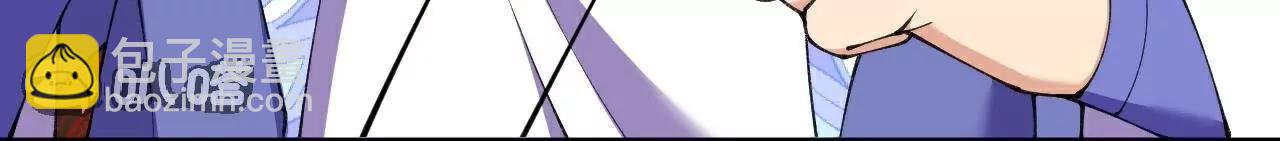 史上最強煉體老祖 - 第187話  來合作吧~(1/2) - 7