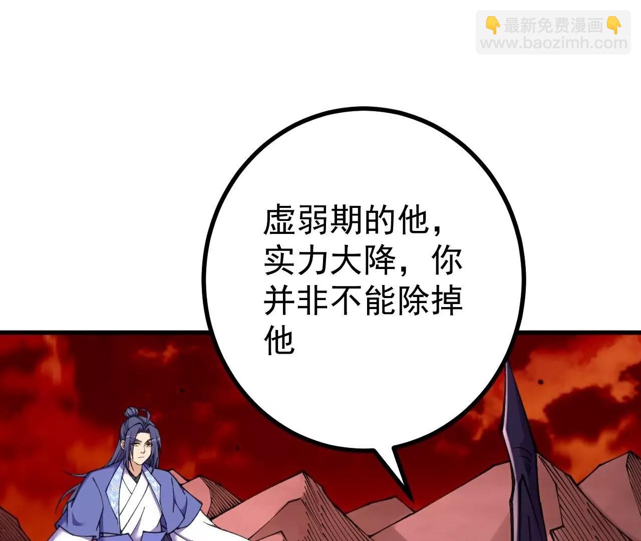 第187话  来合作吧~(1/2)-第190话