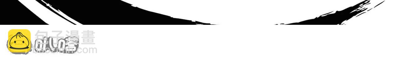 第187话  来合作吧~(1/2)-第190话