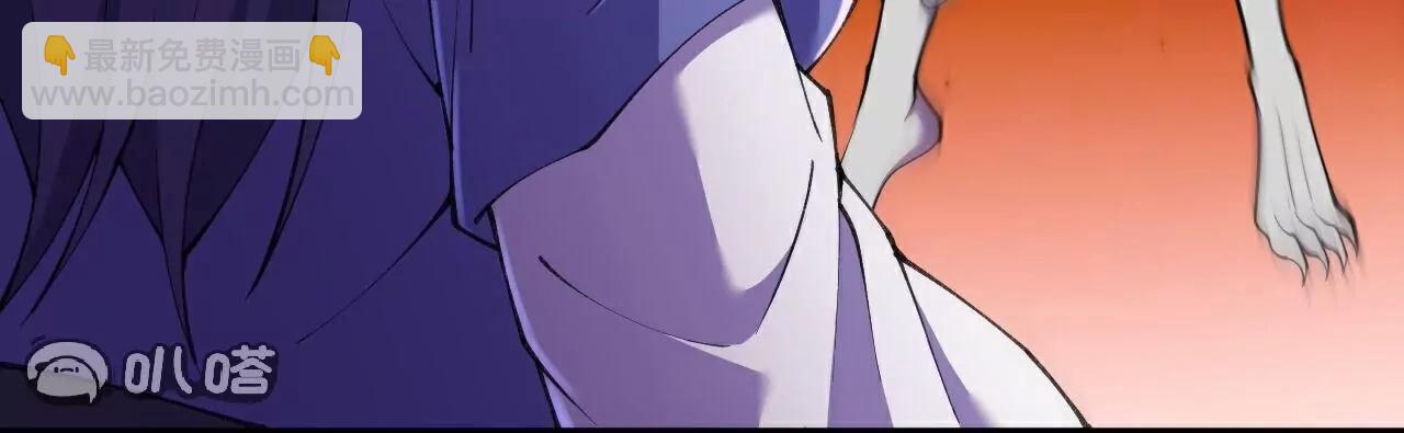 史上最強煉體老祖 - 第187話  來合作吧~(2/2) - 6