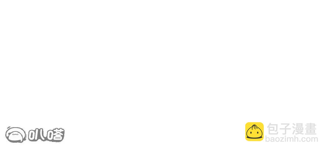 史上最強煉體老祖 - 第187話  來合作吧~(2/2) - 6