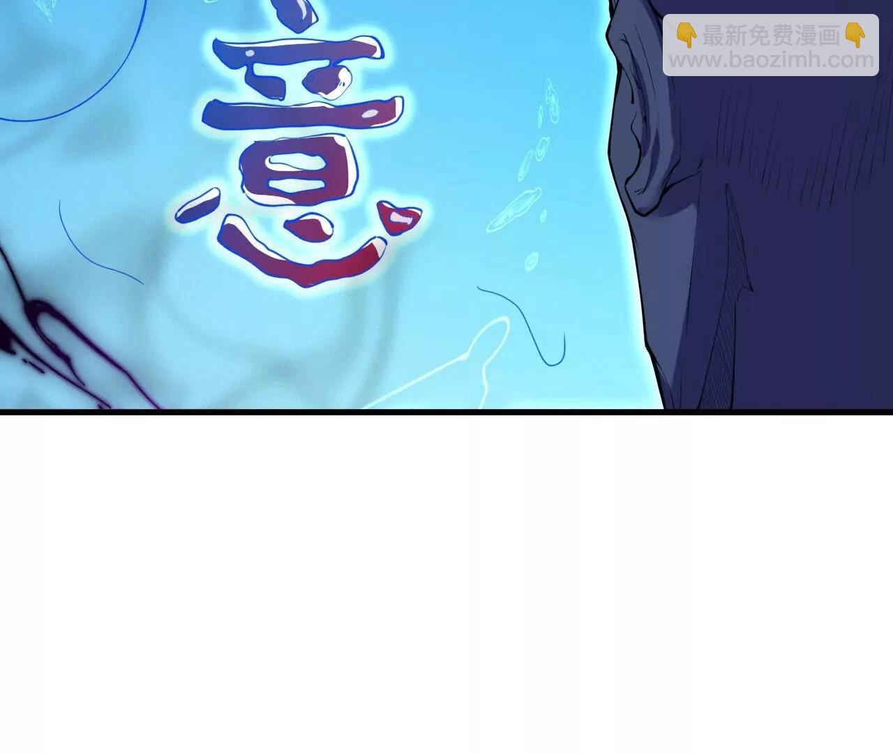 史上最強煉體老祖 - 第189話  大軍來襲！(3/3) - 1