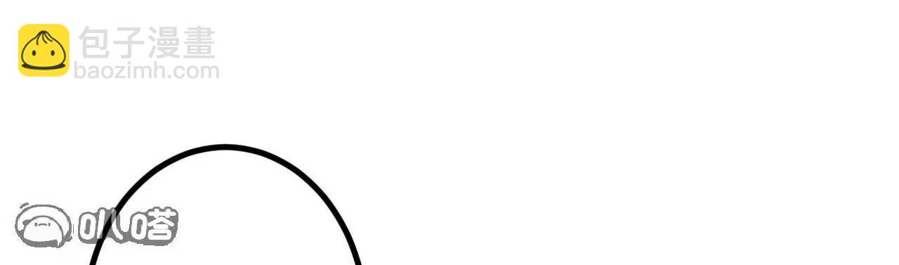 史上最強煉體老祖 - 第189話  大軍來襲！(3/3) - 2