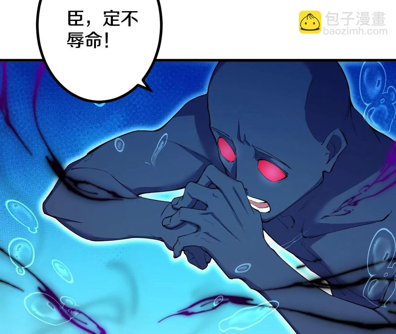 史上最強煉體老祖 - 第189話  大軍來襲！(3/3) - 3