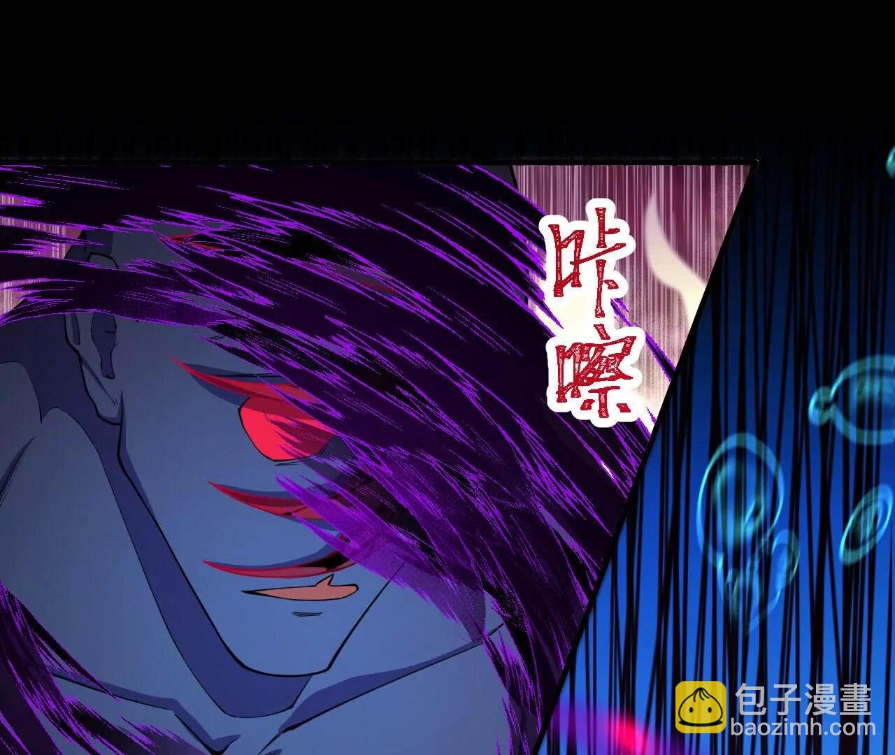 史上最強煉體老祖 - 第189話  大軍來襲！(3/3) - 1