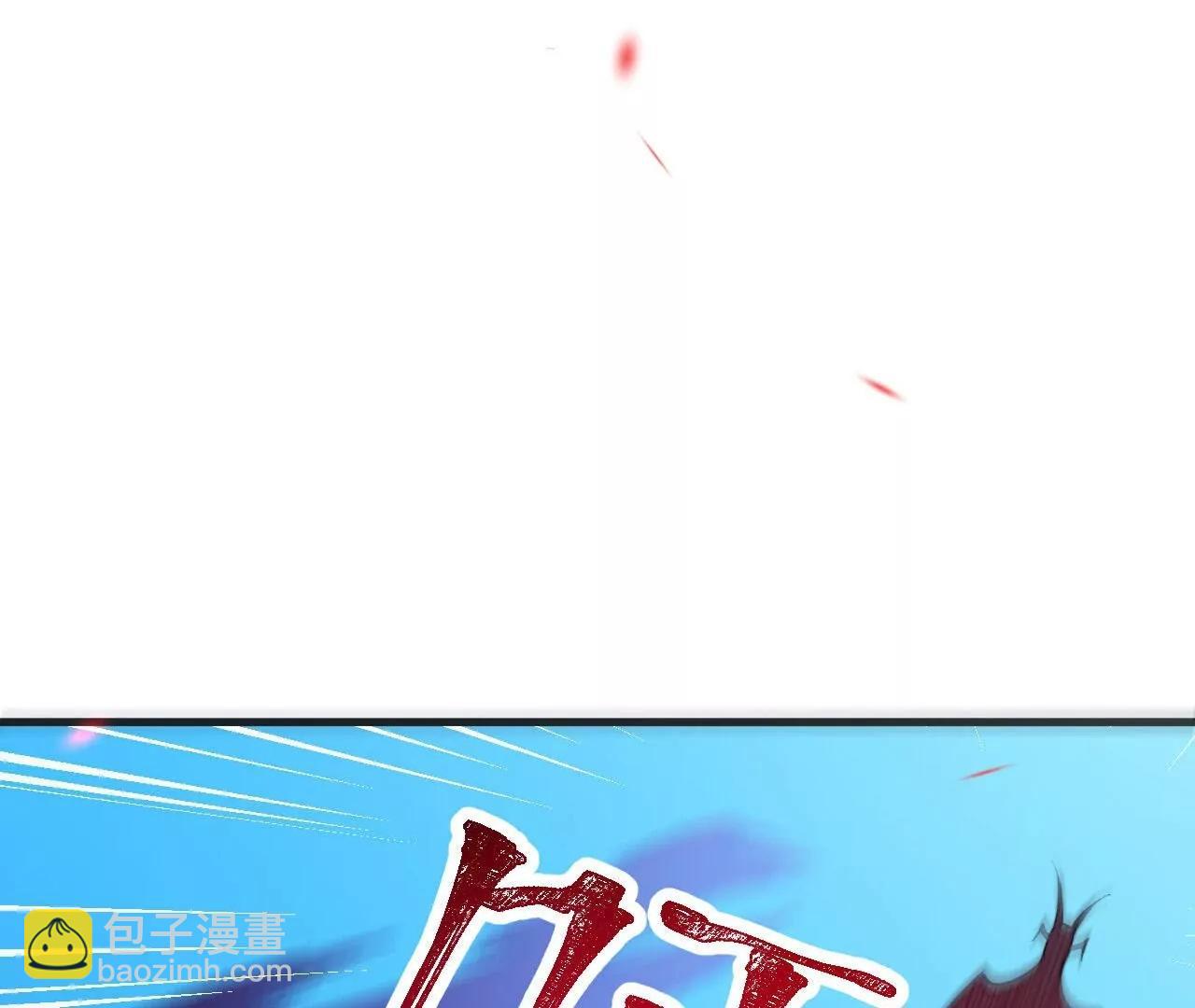 史上最強煉體老祖 - 第189話  大軍來襲！(3/3) - 1