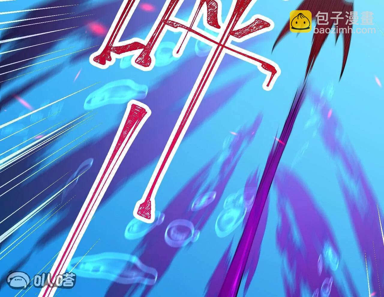 史上最強煉體老祖 - 第189話  大軍來襲！(3/3) - 2