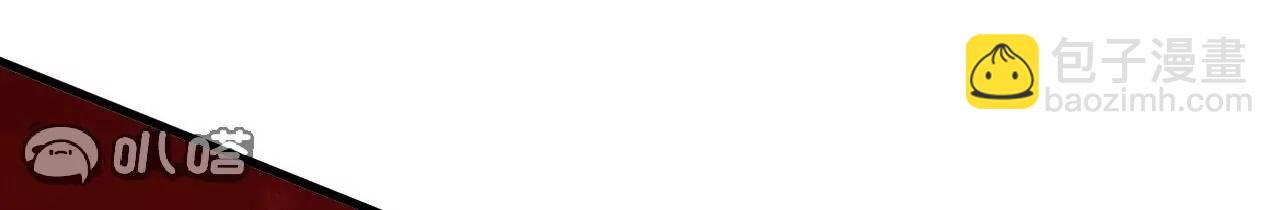 史上最強煉體老祖 - 第189話  大軍來襲！(1/3) - 5