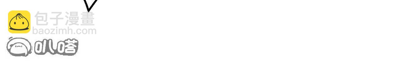 史上最強煉體老祖 - 第189話  大軍來襲！(1/3) - 8