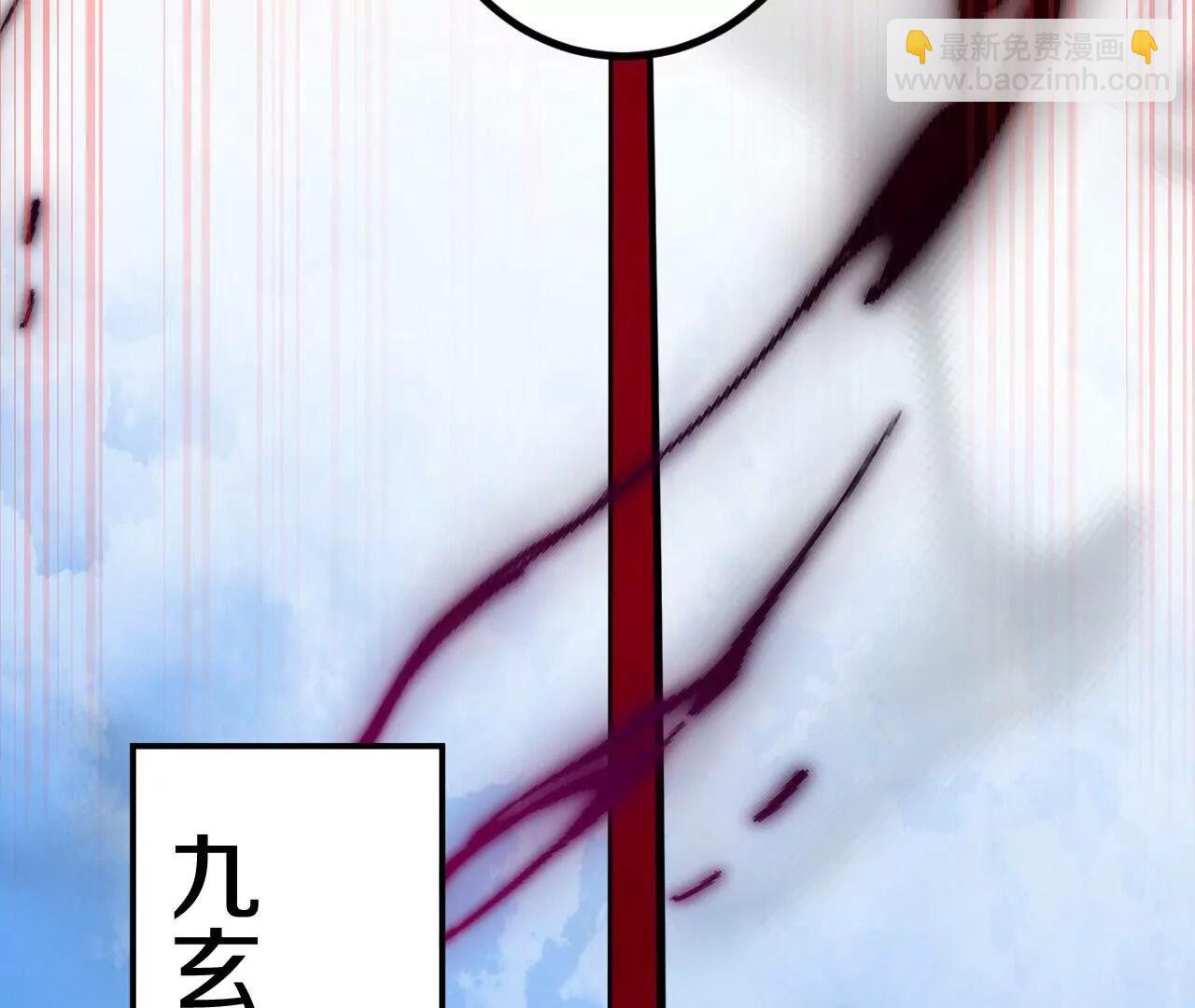 史上最強煉體老祖 - 第189話  大軍來襲！(2/3) - 3